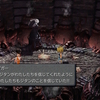 懐かしの「FINAL FANTASY IX」をプレイしてみた #13