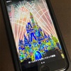ありがとうiPhone7