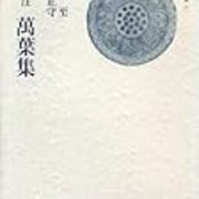 歴史的仮名遣い Cask Strength 歴史的仮名遣い Cask Strength