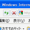 Internet Explorer 8