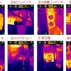ハイブリッドインバーターの熱対策による効果|дﾟ)
