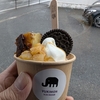 北九州市のアイスクリーム屋さん「ユキモン」季節限定焼き芋ソフト