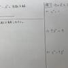 中3数学【式の計算13】a^2-b^2の因数分解