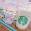 スターバックスの新作フラペチーノ✨バナナンアーモンドミルクフラペチーノを頼んでみた♪♪