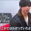 元TO1「小林大悟」今度は日本拠点のボーイズグループに挑戦へ…シューイチのサバ番「TAGRIGHT」で電撃紹介！
