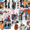 新社会人は『島耕作』読んでのしあがれ！今なら多数無料又は100%ポイント還元中：読み応えのあるおすすめサラリーマンマンガ特集：Kindle