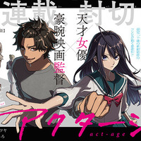 呪術廻戦　新連載号　2018年14号 週刊少年ジャンプ2018年14号呪術廻戦新連載号 - メルカリ