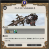 FF14セリフ集。暗黒騎士Lv60クエスト「そしてふたつの名は消える」