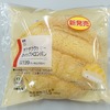 5月第2週に食べた菓子パン