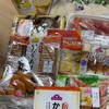 【お正月の買い物】は詰め放題がメイン？！