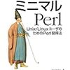 CSV の列順を入れ替える Perl ワンライナー