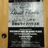『DOCUMENTARY OF GOOD PLACE-Live Together,Rock Together-』　『ONGEN！』