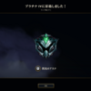 【TFT】今日のTFT。目指せ一週間Diamondへの道：5日目