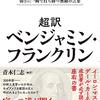 一番大切なものなら。（名言日記）
