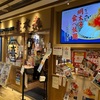 博多の海鮮食堂　喜水丸に朝食食べに行ったけど最高でした！