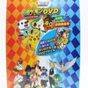 メディアファクトリー ポケットモンスターベストウイッシュ ポケモンTVアニメコレクションDVD 〜ワクワク！ドキドキ！！編〜 (2012年7月24日(火)発売)