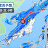 ★【　母島　短 時 間　大 雨　１２５ mm　】★／★【　今年８月の東京の　最高気温　平均　統計史上最高　３４．３　℃　】★