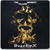 【遠征】THE YELLOW MONKEYのライブに松山市に行く。
