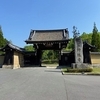 25GW　神勝寺　茶室「秀路軒」
