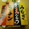 【今日の空弁】名古屋食べくらべべんとう　￥1130　株式会社だるま　名古屋支社