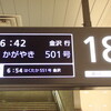 富山の路面電車南北接続区間に乗車する