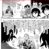 「木根さんの1人でキネマ」、『逆襲のシャア』回が歴代でも有数の傑作