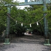 神社にお参りと公園散策