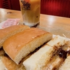 期間限定の「がばい！ザクザク！！シロノワールブラックモンブラン」を食べ損ねてしまう