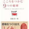 卒業遠足は夢の国②～『これでもか、これでもか』ということ～