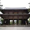 おすすめ旅ラン　@奈良： 東大寺、若草山、春日大社