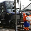 Sotetsu 20000 series train began service today