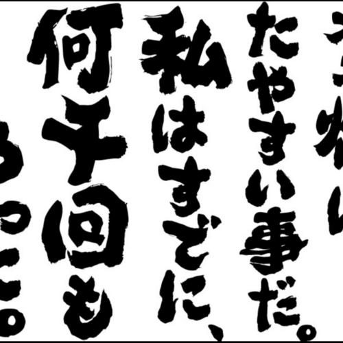 私が10年間ずっと無理だった禁煙を成功させた効果的なやめる方法とは