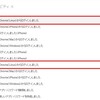 Googelアカウントに海外からのログイン履歴