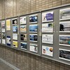龍大先端理工2024年度プロジェクトリサーチ進行中