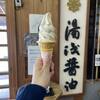 醤油ソフトに工場見学！お土産購入もできる湯浅醤油 丸新本家【和歌山】