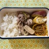 今日の弁当（313）