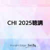 CHI 2025聴講