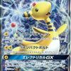 ポケモンカードのダークオーダーだけの　　プレミアカードランキング 