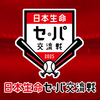 プロ野球交流戦（2025）～パリーグ球団プレビュー～【プロ野球】