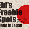 「Ebi's Freebie Spots」開店しました