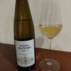  Vinas Del Vero Somontano Gewurztraminer 2019