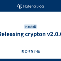 Haskell