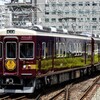 阪急！今日は何系？1238…20240629