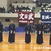 【結果報告】平成27年度　京都府高等学校剣道新人大会