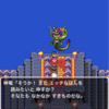 DQ3をプレイしました！
