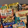 食べてはいけない食品いろいろ。未来を担う子供達を守るのは大人の責任だ❗️病は口からは当たり前だ。直ちに健康被害はないが、チリも積もれば山となるのだ❗️＃発癌性 #病気予防