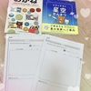 【小学校】夏休みの宿題の経過とお金の概念