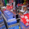 駿河屋アウトレット館前でワゴンセール