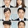 映画『何者』DVD＆Blu-rayの発売日/特典/予約/購入情報まとめ