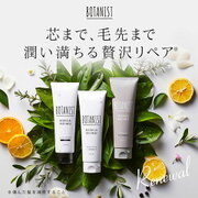 21年 動物実験していないコスメ 化粧品 洗剤 最近はアルソア Botanistが好きです あんもなさん家 猫多頭飼い ミニマリストになりたい夫婦 子